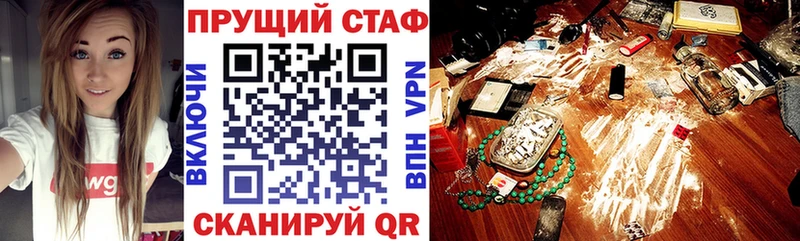 Мефедрон Каспийск
