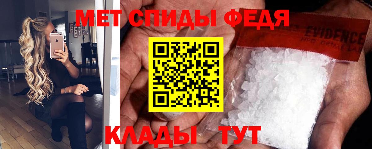 Амфетамин  АМФЕТАМИН  Каспийск  Амфетамин 98%  Вход с VPN 
