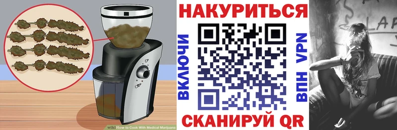 купить наркотик  kraken ссылки  Cannafood конопля  Каспийск 