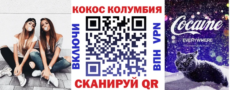 Cocaine VHQ  даркнет сайт  Каспийск 