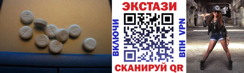что такое   Каспийск  Экстази Cube 