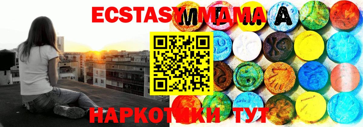 ЭКСТАЗИ бентли  Экстази  Каспийск  Вход с VPN  Экстази Punisher 