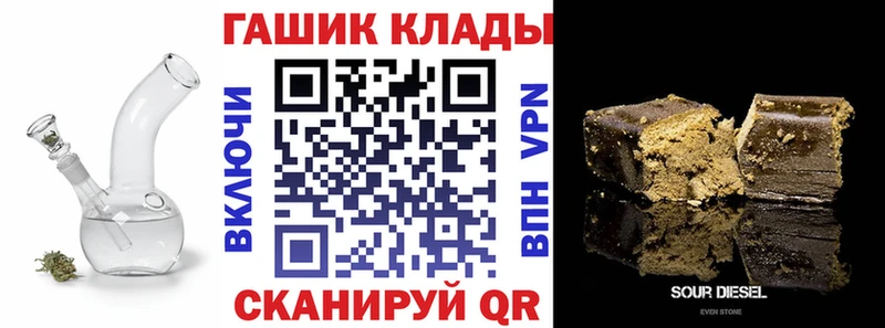 ГАШИШ гашик  где продают   Каспийск 