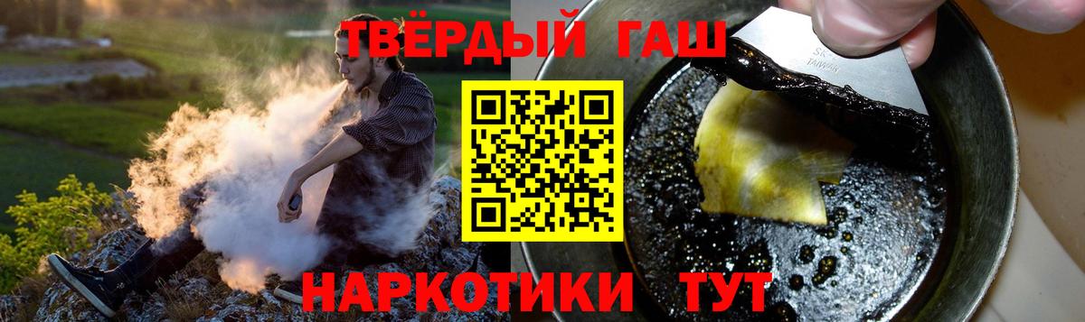 ГАШ Premium Каспийск