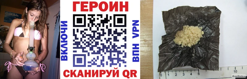 kraken сайт  Каспийск  ГЕРОИН белый 