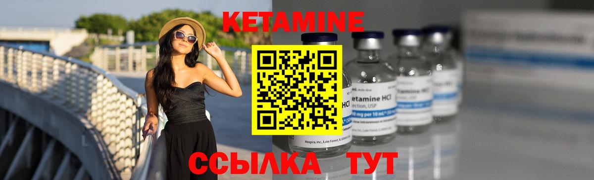 Каспийск  Кетамин VHQ  мега маркетплейс  Вход с VPN 