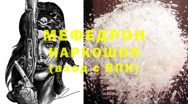 кокаин перу Арсеньев