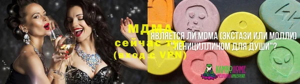 эйфоретик Балахна