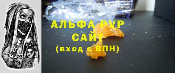 синтетический гашиш Баксан