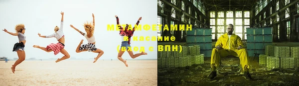 кокаин перу Арсеньев