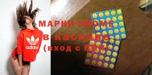 синтетический гашиш Баксан