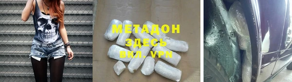 кокаин перу Арсеньев