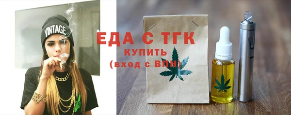 синтетический гашиш Баксан