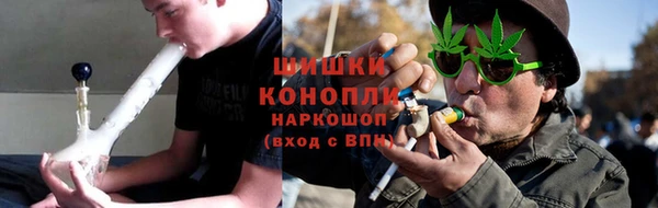 кокаин премиум Армянск