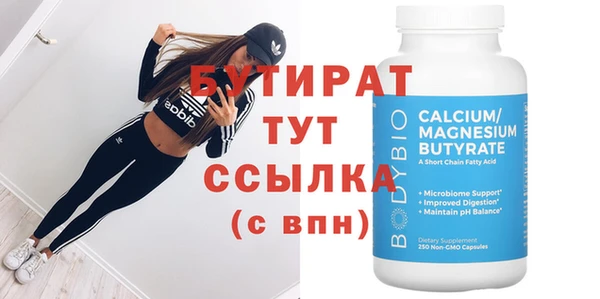 гашишное масло Аркадак