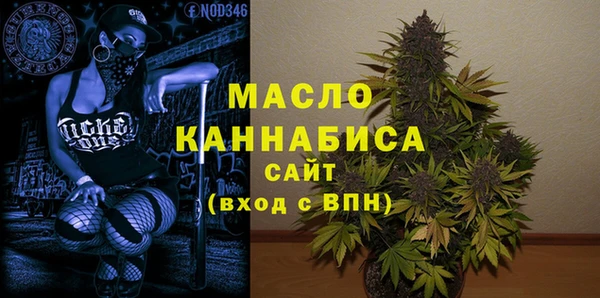 мет Балабаново