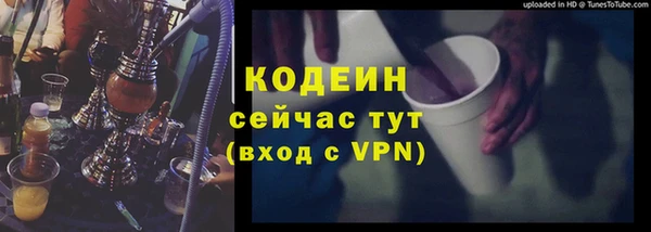 кокаин премиум Армянск