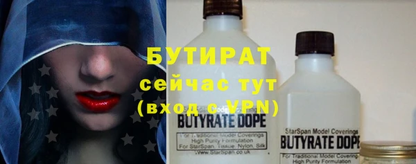гашишное масло Аркадак