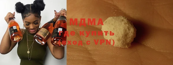 эйфоретик Балахна