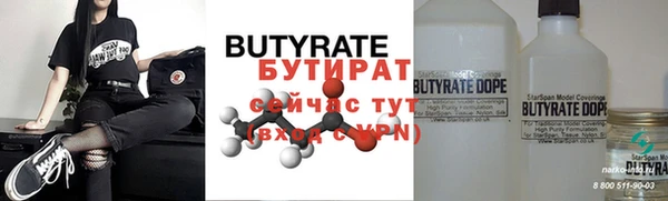 гашишное масло Аркадак