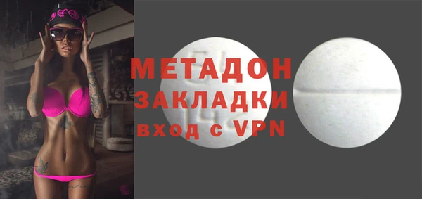 кокаин премиум Армянск