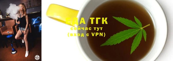 гашишное масло Аркадак