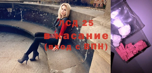 мет Балабаново
