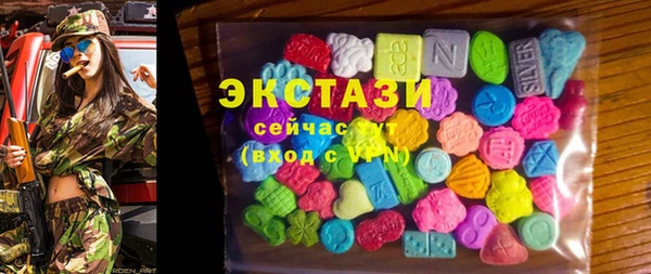 кокаин премиум Армянск