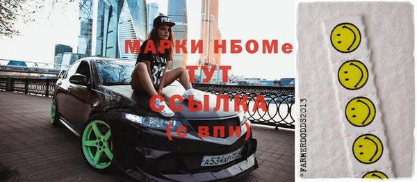 кокаин премиум Армянск