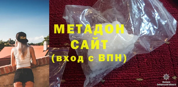 кокаин перу Арсеньев