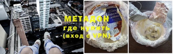 кокаин премиум Армянск