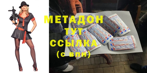 гашишное масло Аркадак