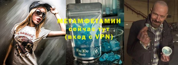 кокаин перу Арсеньев