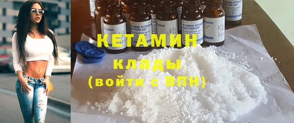 эйфоретик Балахна