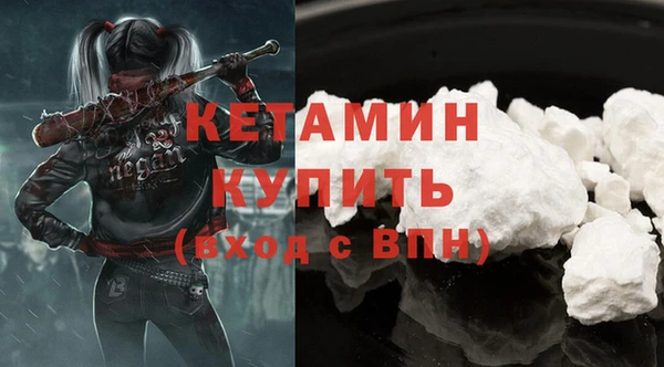 эйфоретик Балахна