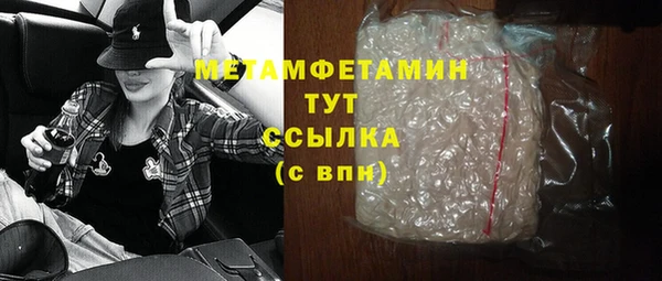 синтетический гашиш Баксан