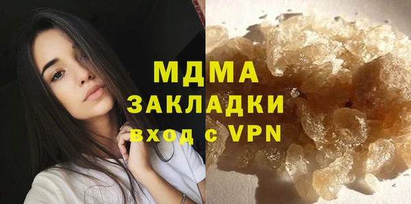 кокаин перу Арсеньев