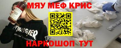 бутират Бузулук