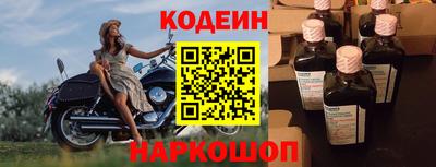 бутират Бузулук