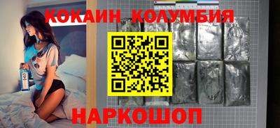 бутират Бузулук