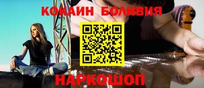 бутират Бузулук