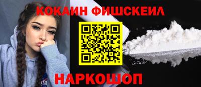 кокаин VHQ Бугуруслан