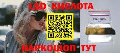 дмт Будённовск
