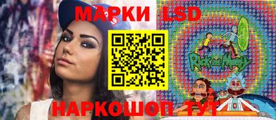 бутират Бузулук