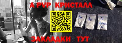 бутират Бузулук