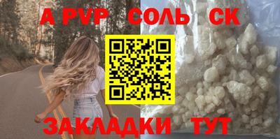 бутират Бузулук
