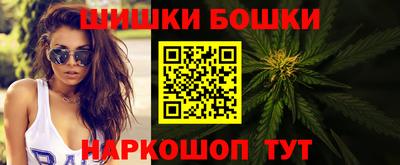 бутират Бузулук