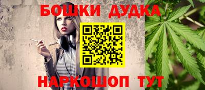 дмт Будённовск