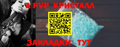 бутират Бузулук
