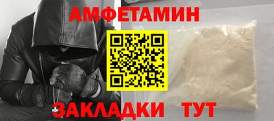 кокаин VHQ Бугуруслан